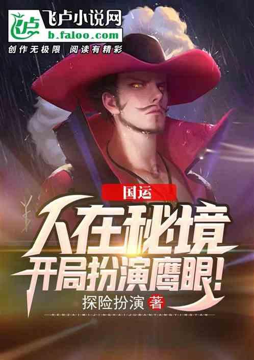 孤岛逃亡2
