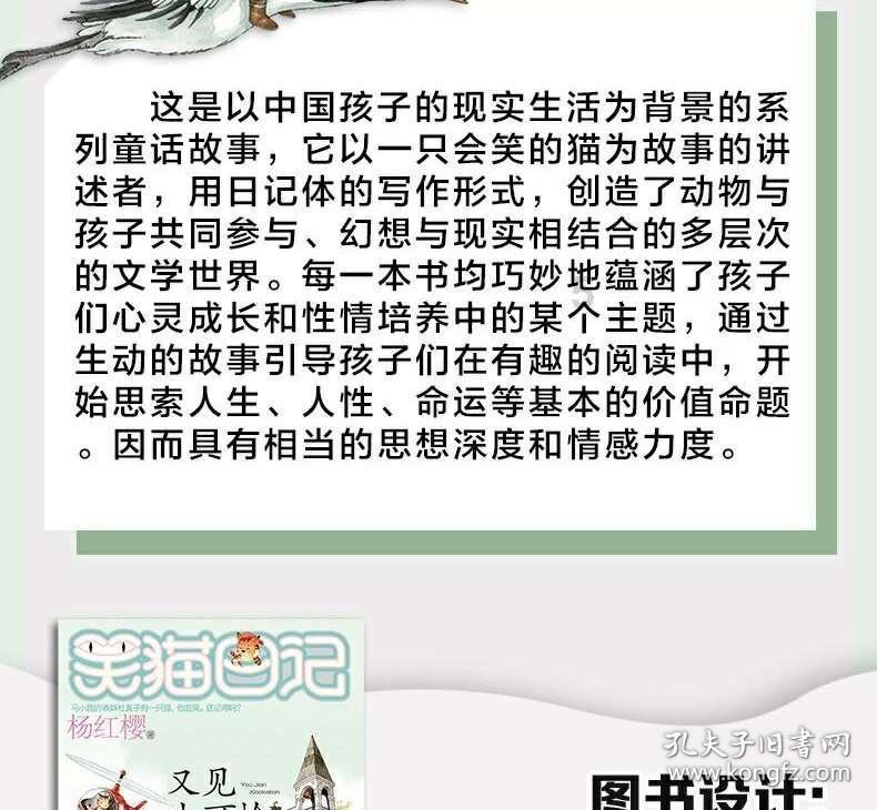 这个版本的“大富翁”，你玩过吗？