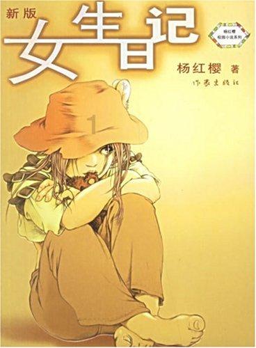 逗小猴开心系列208