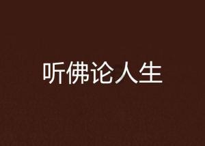 探索知识星球平台——冀x去北京用办进京证不?,解锁你的专业学习之旅!