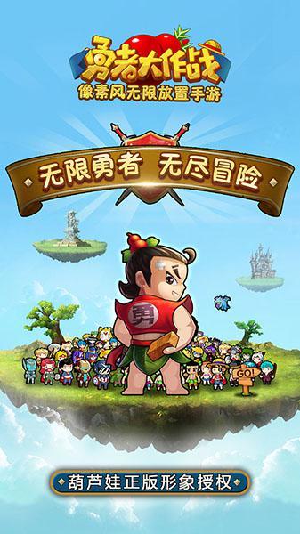 上升的白气球