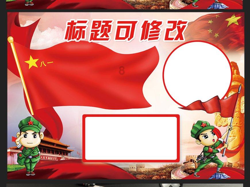 maikemai官方app使用面 - 机智问答网页