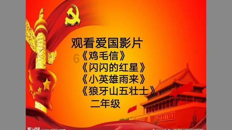 魔法禁书目录