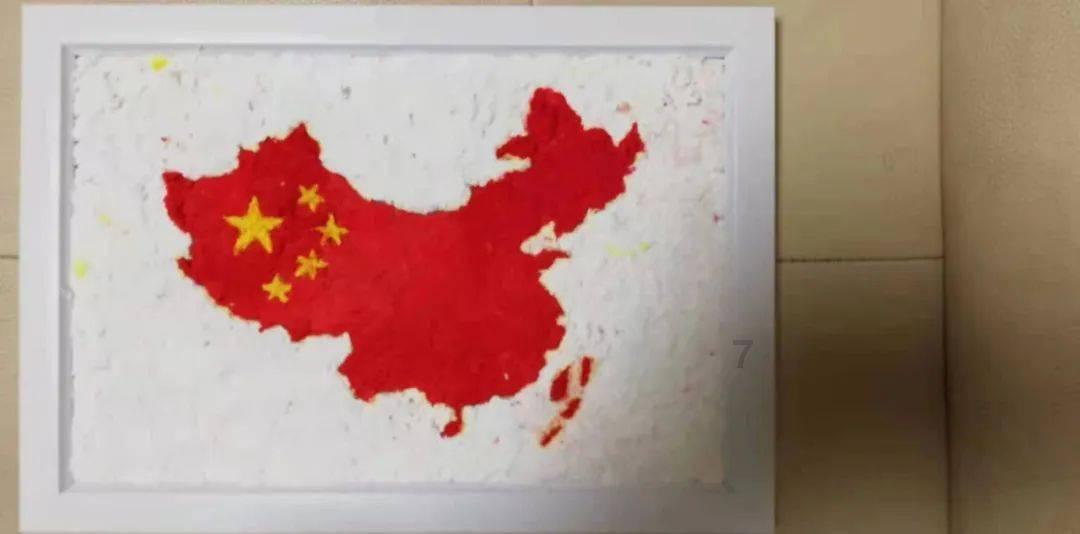 地毯上油漆怎么清洗掉游戏画面