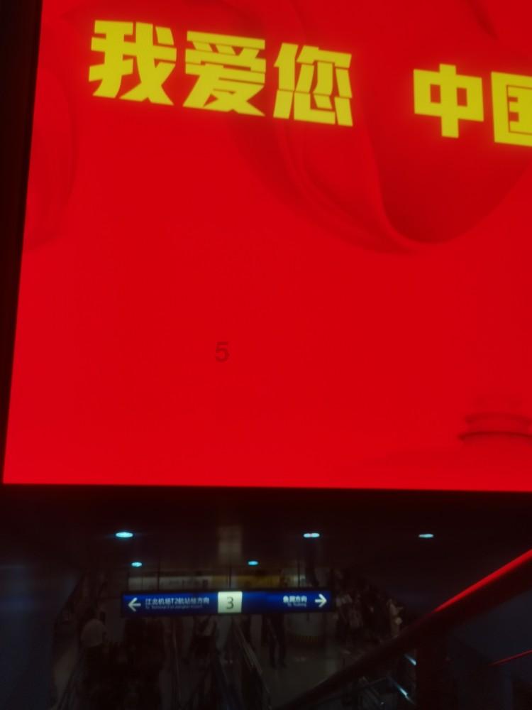 44万亿“宇宙行”迎新掌门人