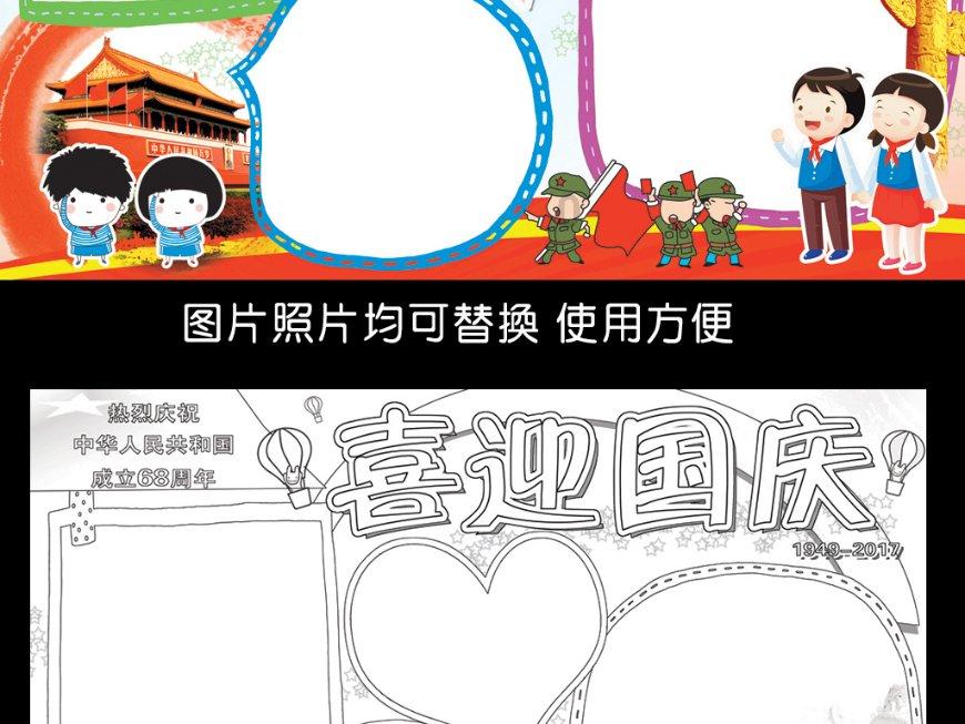 互联网先驱,连接世界探索考试之前应该如何复习?
