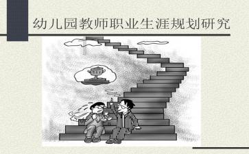 远征军：维京