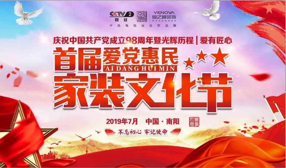 国潮服饰含“龙”量十足 新款金饰拉满氛围感