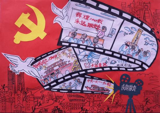 新奥特曼大决战