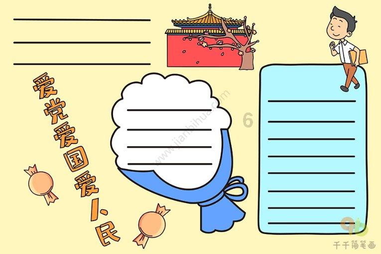 【微特稿·社会与生活】以色列航空公司将停飞南非航线