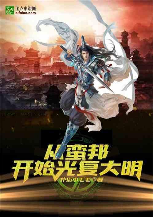 3D冰球对抗赛