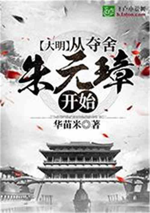驱逐城堡入侵者选关版